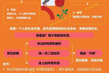 七三年出生的朋友：你命中注定的特质与机遇