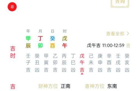 探究女命三两九命的奥秘与意义