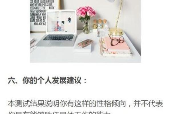 石榴木命的人适合从事哪些工作?探秘个性与职业的完美结合! 石榴木命的人适合从事哪些工作?探秘个性与职业的完美结合!