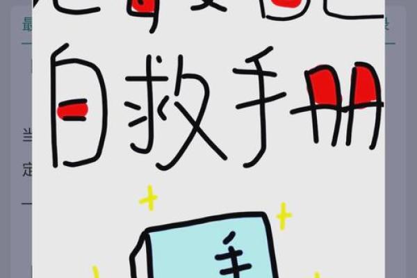 《以命换命:女孩的逆袭与救赎之路》 《以命换命:女孩的逆袭与救赎之路》