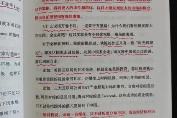 1947年出生的人生轨迹与命运解析:探索他们的个性与未来 1947年出生的人生轨迹与命运解析:探索他们的个性与未来