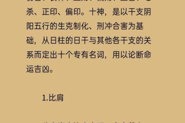 探秘2000年龙年命理：对命运的深刻影响与啓示