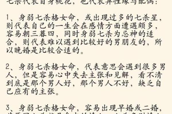 属相与命理的奥秘：揭示你的一生航向与命格特征