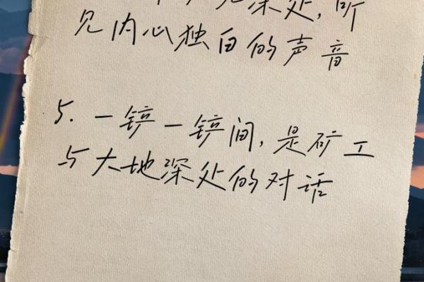 倾听岁月的回响：1997年10月的梦想与希望