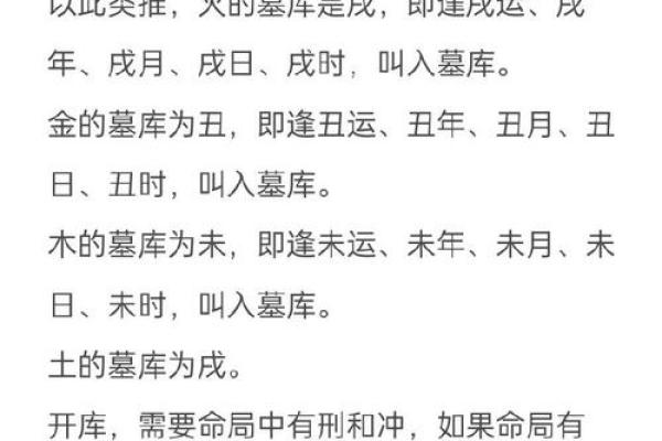 如何分辨你的五行木命?让我们来揭开这个神秘的面纱! 如何分辨你的五行木命?让我们来揭开这个神秘的面纱!