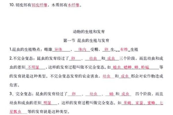 1941年出生的人命运与性格解析:探索生命的奥秘与智慧 1941年出生的人命运与性格解析:探索生命的奥秘与智慧