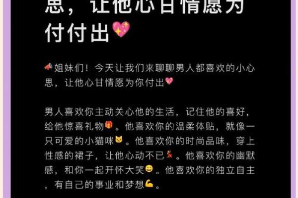 什么礼物能让男生心甘情愿为之付出一切? 什么礼物能让男生心甘情愿为之付出一切?