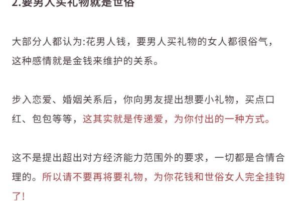什么礼物能让男生心甘情愿为之付出一切? 什么礼物能让男生心甘情愿为之付出一切?