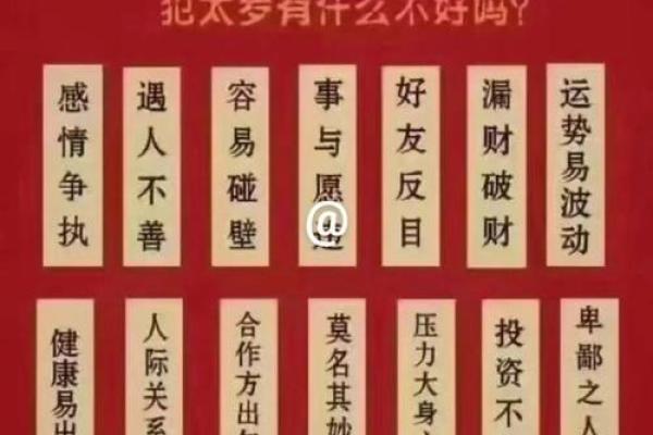 1959年的金命年:探寻命理与生活的奥秘 1959年的金命年:探寻命理与生活的奥秘