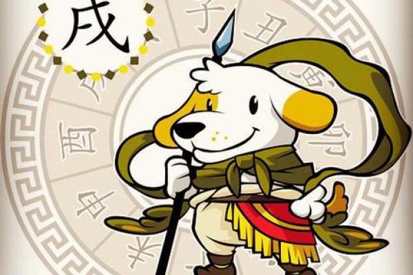 属狗男人的命运分析:忠诚与责任的结合之道 属狗男人的命运分析:忠诚与责任的结合之道