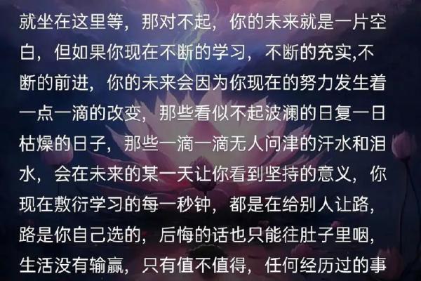 如何通过自我反思找到内心的声音与命运的方向 如何通过自我反思找到内心的声音与命运的方向
