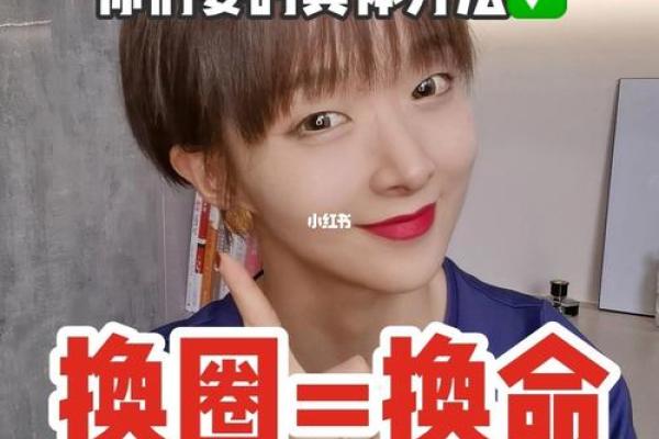 如何通过自我反思找到内心的声音与命运的方向 如何通过自我反思找到内心的声音与命运的方向