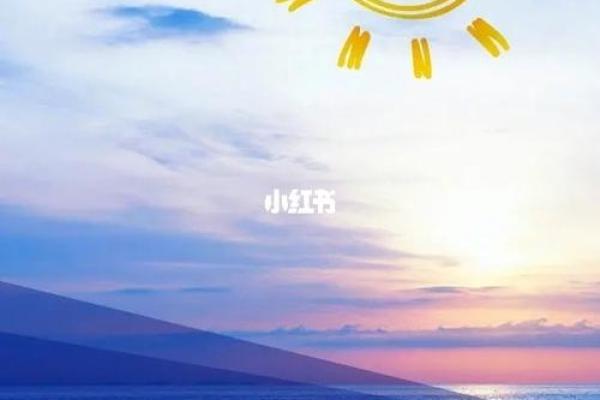 96年12月出生者的命运解析:走向人生的繁花似锦之路 96年12月出生者的命运解析:走向人生的繁花似锦之路