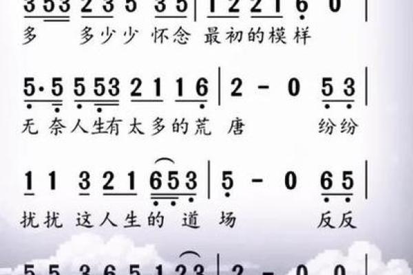 96年12月出生者的命运解析:走向人生的繁花似锦之路 96年12月出生者的命运解析:走向人生的繁花似锦之路