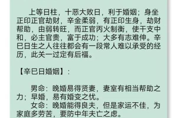 95岁属什么命:八旬老人的命理秘辛与人生智慧 95岁属什么命:八旬老人的命理秘辛与人生智慧