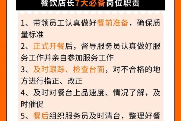 什么命的人适合做餐饮,从八字看你的职业选择 什么命的人适合做餐饮,从八字看你的职业选择