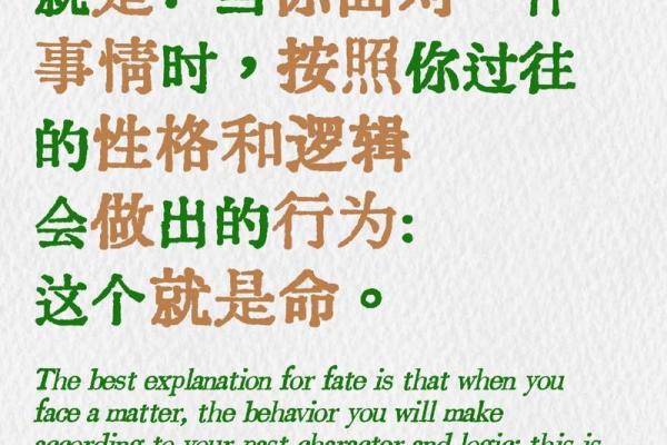 前世凤凰鸟的轮回，今世你的命运如何？