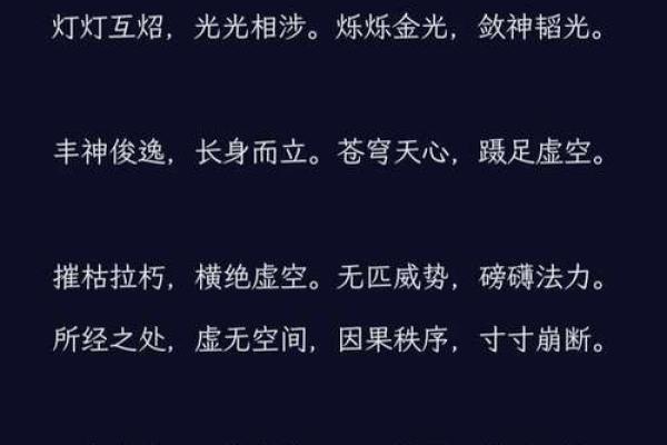命运的安排：探寻“因果”与成语的智慧之道