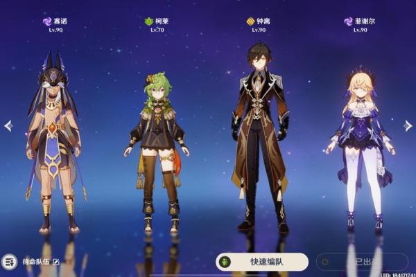 赛诺的零命与六命：探索命之深意与实力的机遇！