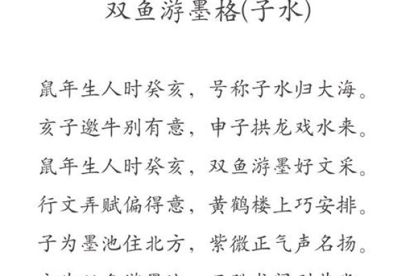 女性土命与木命的绝妙搭配：运势与感情双丰收的秘诀
