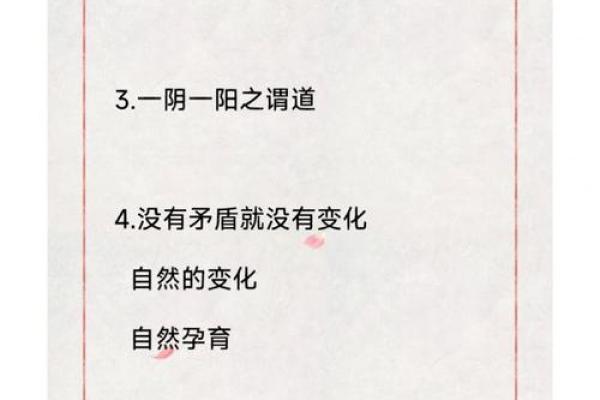 什么命才能称为好命？探寻幸福人生的密码