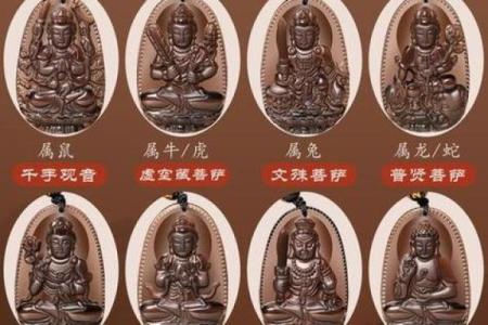 水命之人适合佩戴的美丽饰品推荐与解析