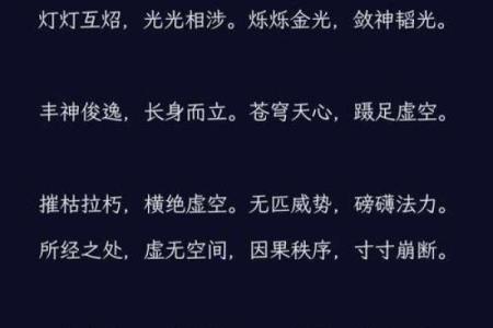 命运的安排：探寻“因果”与成语的智慧之道