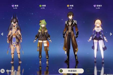 赛诺的零命与六命：探索命之深意与实力的机遇！