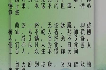 天理难容，命运交错：探寻生死之间的深刻寓意