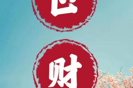 属牛木命与沙中金命的深度解读：命理与性格的完美结合