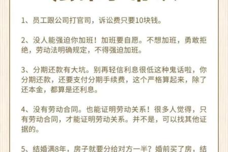 女人贵命：生命的价值与女性的自我保护之道