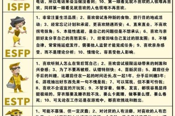 如何通过命格判断个人喜好与发展方向