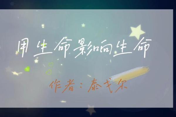 《半条命，救一条命：探寻生命的意义与价值》