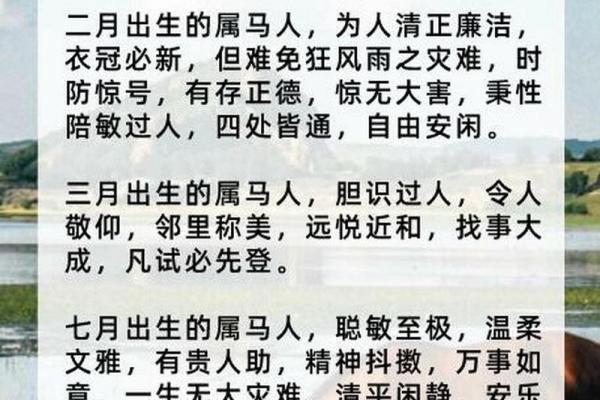 1962年出生的人命运解析：性格与人生轨迹的深度剖析