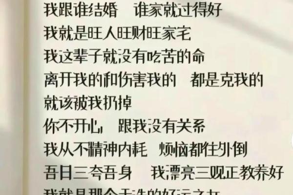 探秘1988年属什么命：寻找命运之中的独特符号与人生密码