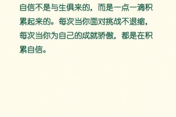 女性立业命：追寻职场成功的智慧与力量