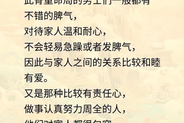男人长相清秀：命运与形象的微妙关系