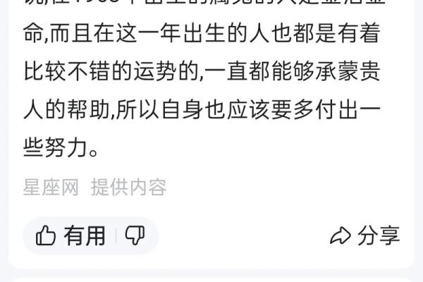 水虎金箔金命与其他命格的最佳搭配与相生之道
