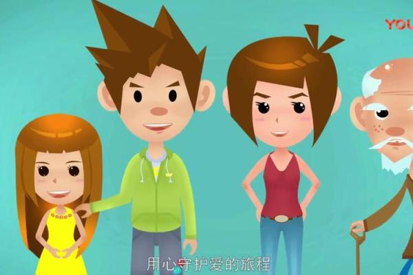 女人花童命：承载生命与爱的旅程