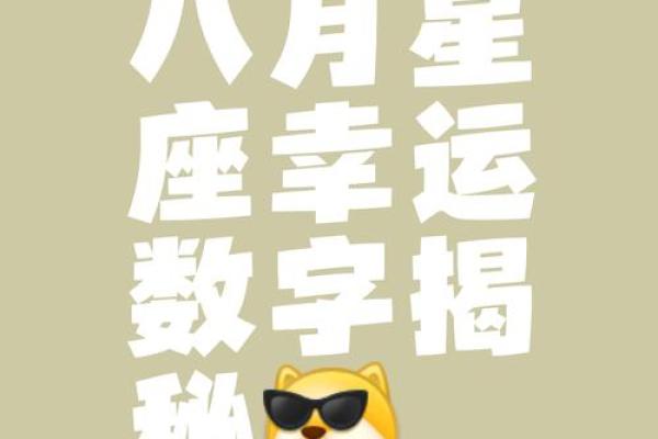 水瓶命与生肖：解锁幸运密码，找到你的最佳搭档！