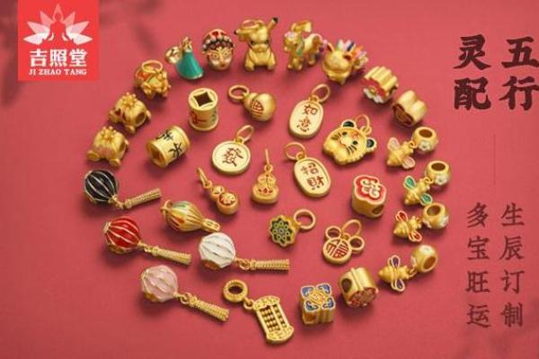 水命人士最适合的首饰推荐，帮助提升运势与魅力！