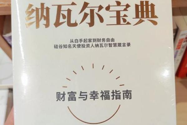 82岁生肖是什么命，让我们一起探索人生的智慧与哲学