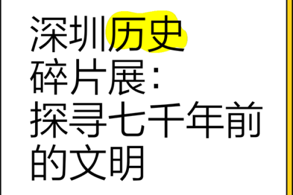 探秘1717年：历史的转折点与文化的交融