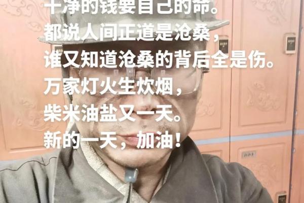 时不逢命,命不逢时:命运与机遇的深刻思考 时不逢命,命不逢时:命运与机遇的深刻思考