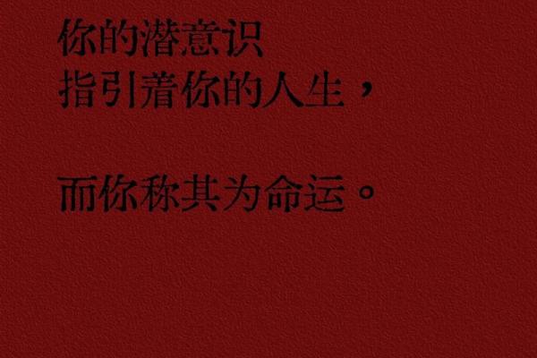 命运与脾气:那些隐藏在生活中的真实与深思 命运与脾气:那些隐藏在生活中的真实与深思