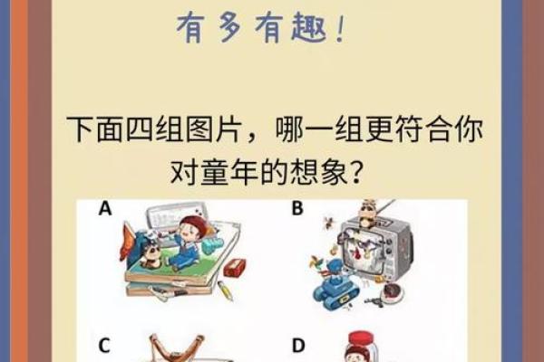 揭秘紫薇命盘:那些性格狠心的灵魂是如何形成的? 揭秘紫薇命盘:那些性格狠心的灵魂是如何形成的?