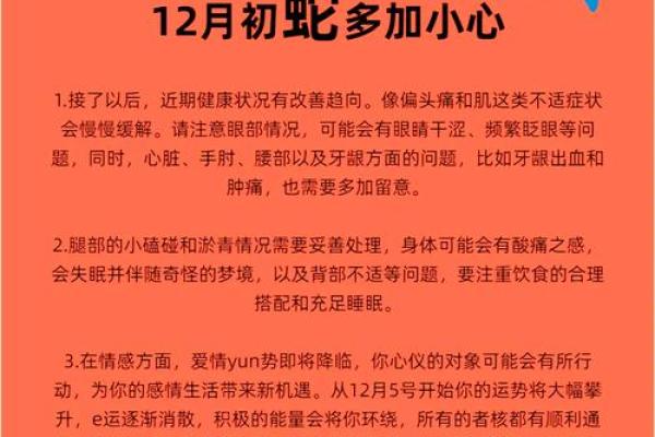 93年属什么的命运分析：探寻蛇年人的人生轨迹与性格优势