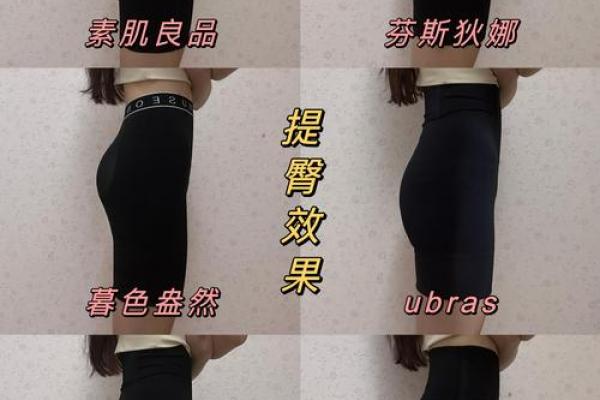 女人屁股扁是什么命?揭开身体特征与命运的秘密! 女人屁股扁是什么命?揭开身体特征与命运的秘密!