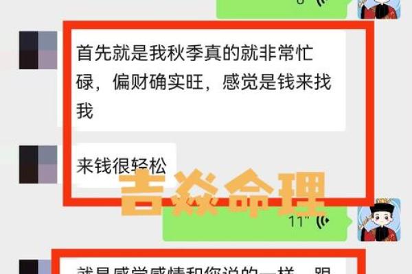 直播间算命:揭示你命运的秘密与未来的方向 直播间算命:揭示你命运的秘密与未来的方向