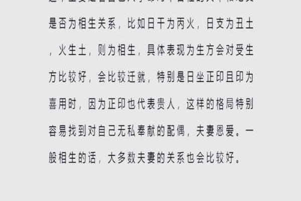 96年属于什么命人：揭开命运的神秘面纱与生活的智慧